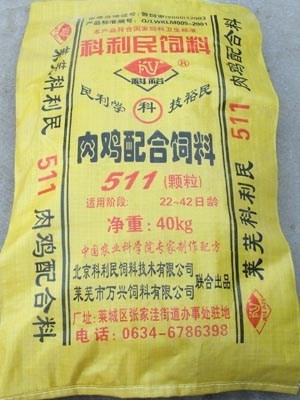 濟(jì)寧羊飼料原料_牛配合飼料原料