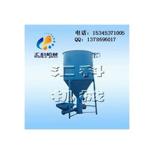 系列立式預(yù)混機(jī) 飼料混合機(jī) 標(biāo)準(zhǔn) 曲阜匯科機(jī)械廠 中工科技 飼料機(jī)械網(wǎng)