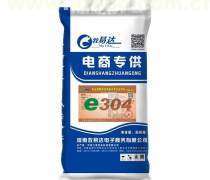 【河南蛋雞飼料產(chǎn)品庫】_價格/圖片/廠家 - 飼料產(chǎn)品庫 - 阿土伯網(wǎng)手機(jī)版