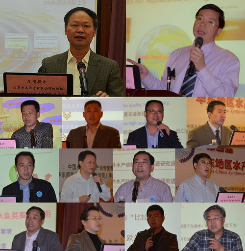 生命科學(xué)學(xué)院動(dòng)物學(xué)科成功主辦第四屆華東地區(qū)水產(chǎn)動(dòng)物營(yíng)養(yǎng)與飼料科技論壇
