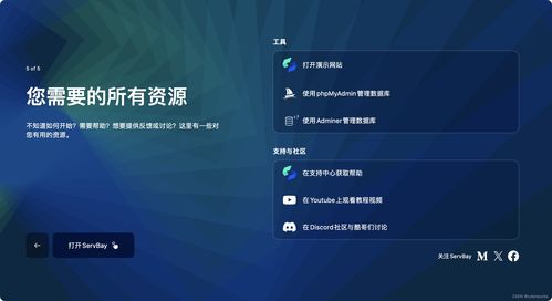 ServBay 下一代 Web 開發(fā)環(huán)境，重新定義軟件開發(fā)效率